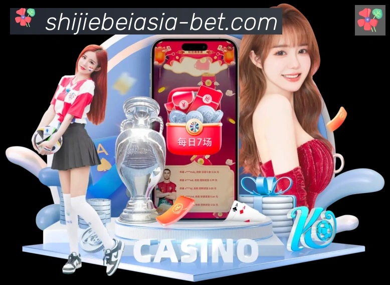 App 展示图