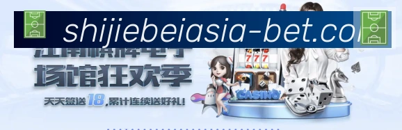美加墨世界杯下注入口荣誉